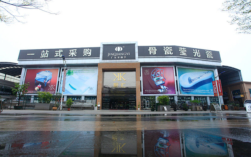 중국 Guangdong Jinqiangyi Ceramics Limited